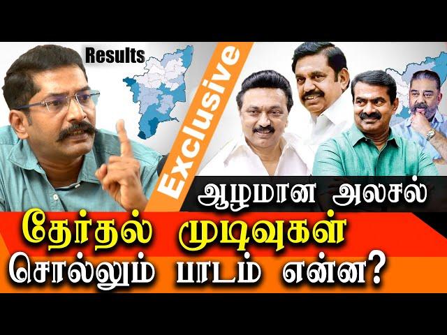 tamil nadu election results 2021 why dmk alliance fail to sweep the elections