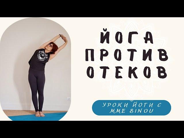 Стимулируем движение лимфы простыми упражнениями!