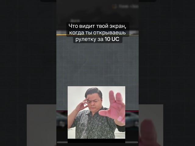 Подпишись️#pubg #pubgmobile #пабг #пабгмобайл #игрынатф #wudu #300 #sparta #пабгмоменты #угар