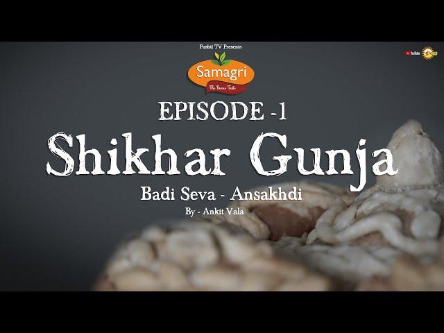 SAMAGRI | EP01 | Shikhar Gunja | Badi Seva | By Ankit Vala | Pushti Tv