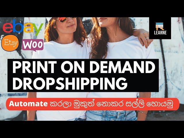 Print on Demand Dropshipping EBay, Etsy, Woocommerce, Shopify Sinhala Tutorial 2021