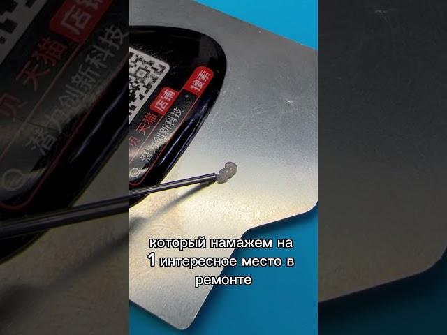 Ремонт камеры iPhone 12 mini — не работает автофокус. СТАБИЛИЗАЦИЯ БУДЕТ РАБОТАТЬ #Apple