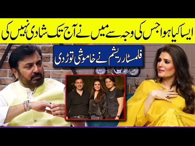 Filmstar Resham Nay aaj Tak Shadi Ku Nahi Ki? | Resham Got Emotional | G Sarkar with Nauman Ijaz