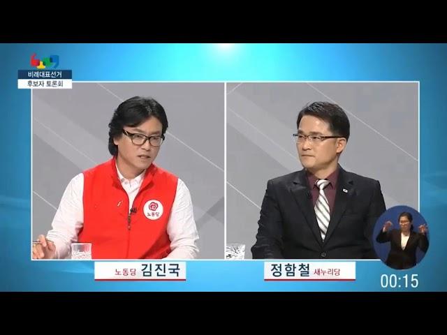 비례대표 강원도의회 의원선거 기호10번 새누리당을 꼭 선택합시다.(서북청년단 정함철)