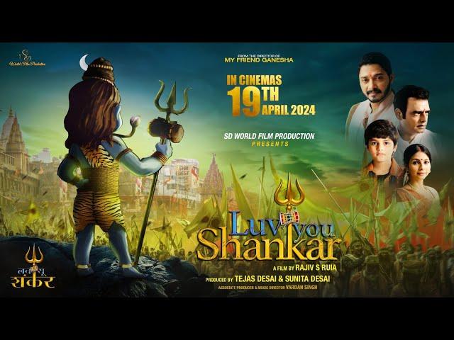 LUV. YOU SHANKAR | full movie  | new released