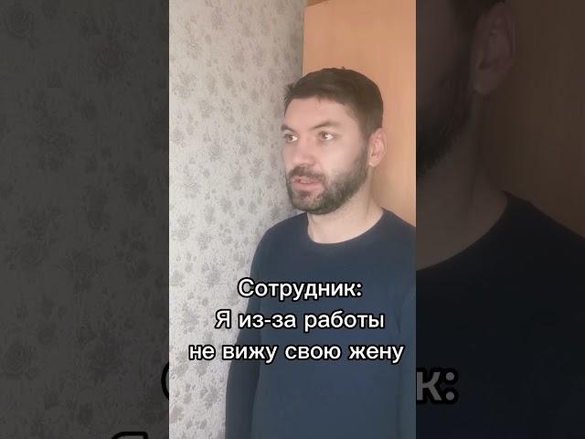 Совет начальника #юмор #стендап #семья #рек #фсб #тнт #standup