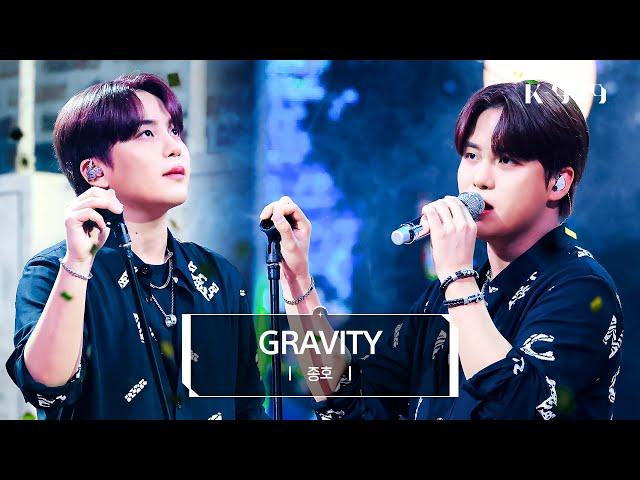 [Exclusive] Jongho (ATEEZ) - GRAVITY (Reborn Rich OST) l @JTBC K-909 230715