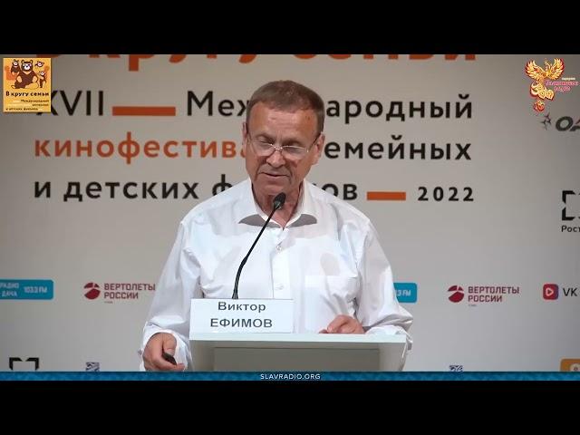 Ефимов В.А. Субъектность и управление качеством жизни семьи в условиях глобализации.