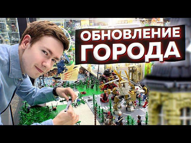 СТЕНА МИНИФИГУРОК И НОВЫЙ ГОРОД ИЗ ЛЕГО