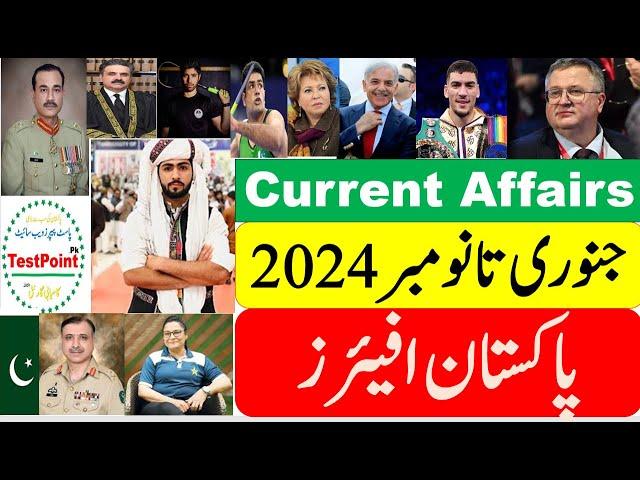 Complete Pakistan Current Affairs from January to November 2024