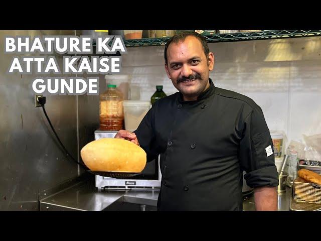 Bhature Ka Atta Kaise Gunde | भटूरे का आटा कैसे बनाएं गुंदे | Bhatura | How to Knead Bhatura Dough