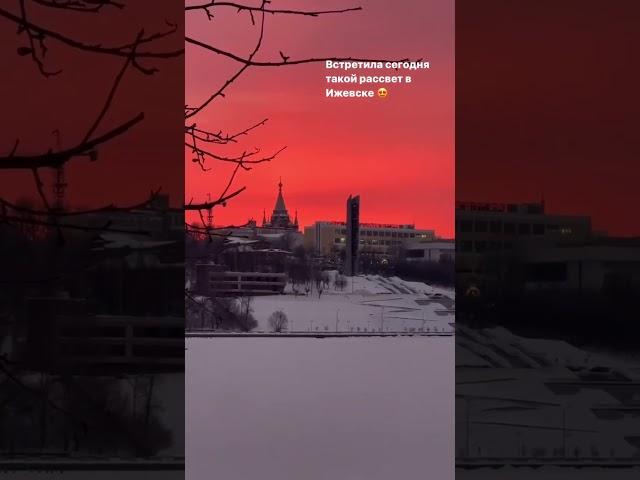 Говорят, в Удмуртии одни из лучших закатов и рассветов  #удмуртия #ижевск