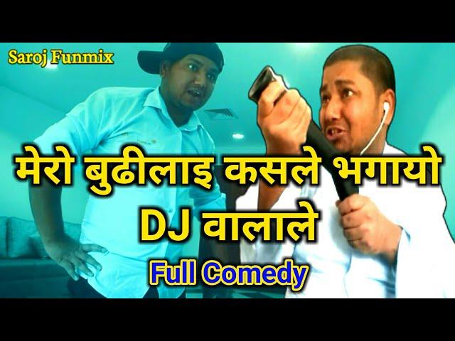 DJ Walale Nepali Funny Roast | Nepali Tiktok Comedy | Nepali Roast Video