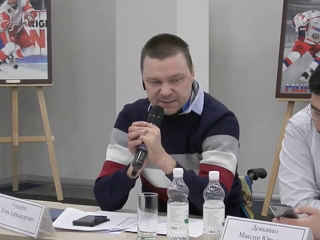 21.11.2019 КС при Правительстве Московской области. Гундеров Игорь Александрович