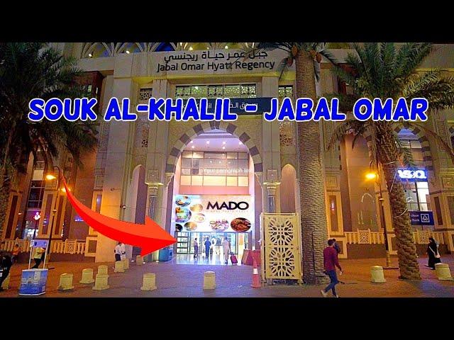 Makkah  Mall Near al-Haram | Food Court + And Shopping Mall Souk Al-Khalil - Jabal Omar