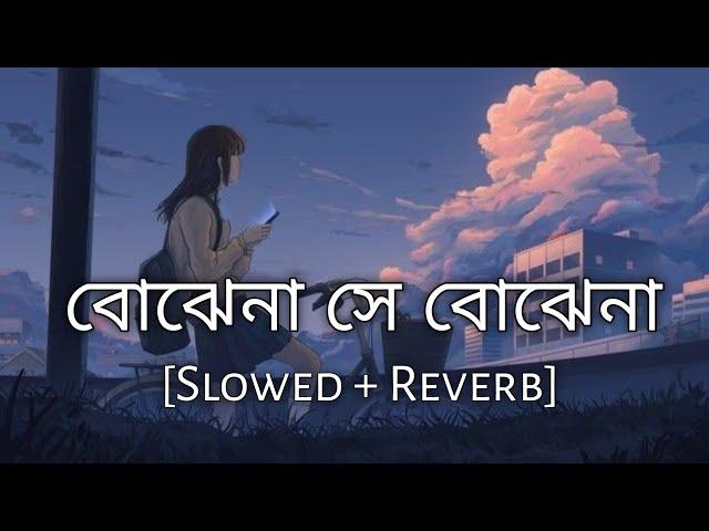 Bojhena Se Bojhena | বোঝেনা সে বোঝেনা | Arijit Singh | Slowed And Reverb | Bangla Sad Lofi Song