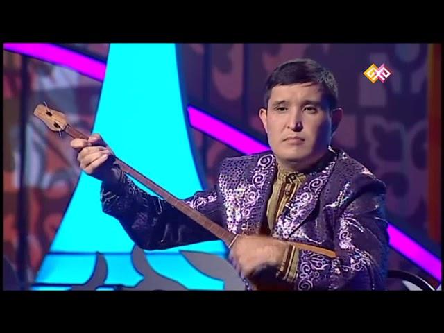Шал Мырза - Ташауыз (орындайтын Мұрат Әбуғазы)