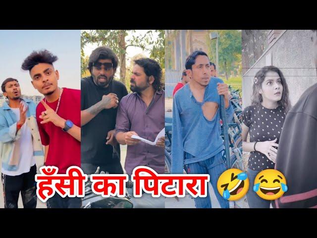 Best Funny Tiktok Videos""| New Tiktok Funny Videos | Sagar Pop Instagram Funny Reels  "Part 34"