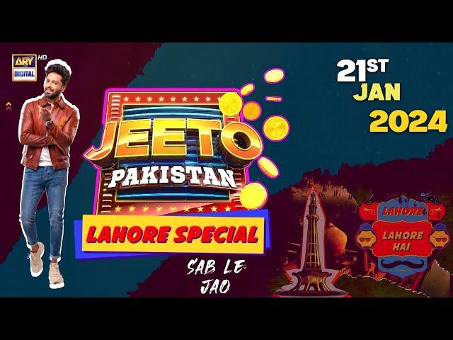 Jeeto Pakistan | Lahore Special | 21 Jan 2024 | Fahad Mustafa |  Aadi Adeal Amjad |  ARY Digital