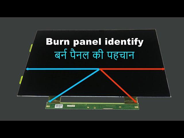 Block LCD/LED Panel Identify Process.#Pro Hack