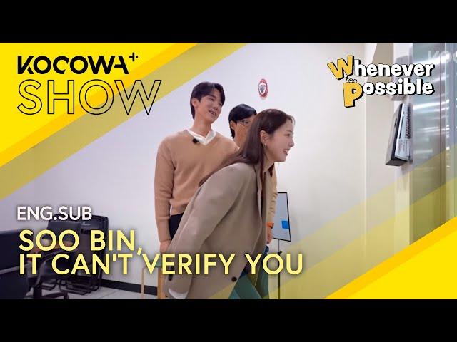 A Security System That Even Soo Bin's Face Couldn't Verify!  | Whenever Possible EP13 | KOCOWA+