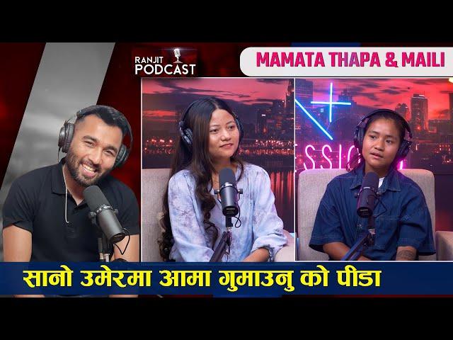 Mamata Thapa & Rupa ( MAILI ) को मित्रता  रमाइलो पोल खोला खोल  || Ranjit Poudel ​⁠EP 9