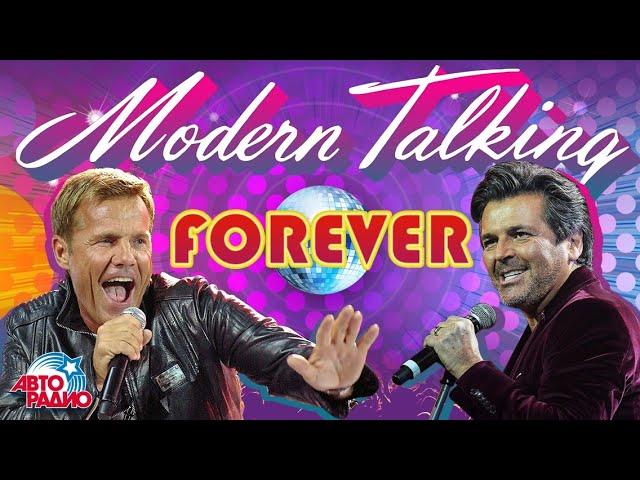 Modern Talking forever️! The best performances of Thomas Anders and Dieter Bohlen at the festival