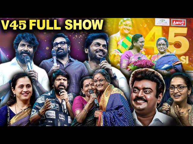 vadivukkarasi 45 Full Show 2024 | Vadivukkarasi | Citifox | Sivakarthikeyan | Vijaysethupathi |