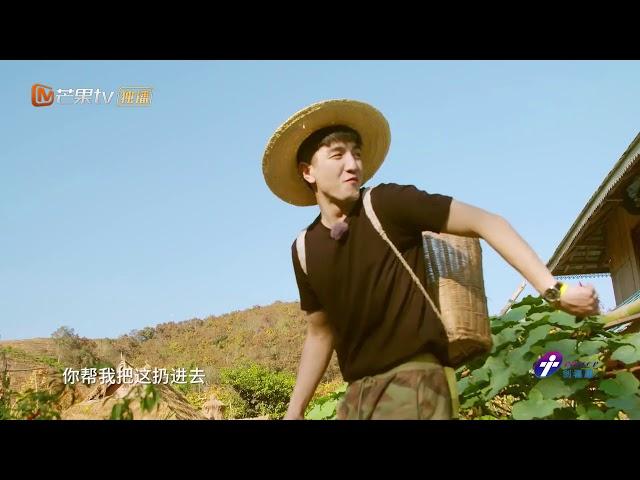 金瀚杨超越互怼日常，我脑补了一场唯美浪漫偶像剧！ HAHA Farmer | 看《哈哈农夫》尽在芒果TV国际APP【湖南卫视官方HD】