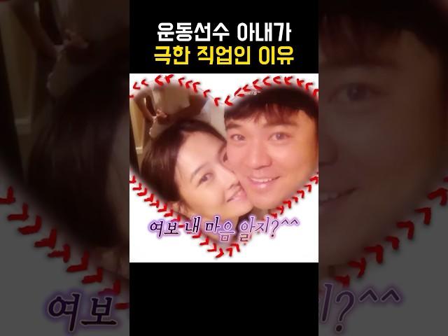 사랑꾼 추신수 하원미 부부