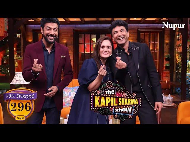 The Kapil Sharma Show | Master Chef Ranveer Brar, Garima Arora, and Vikas Khanna | Full Episode 296