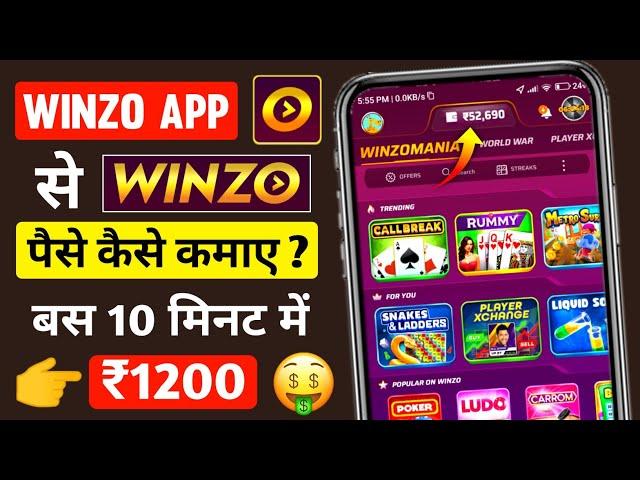 Winzo App Se Paise Kaise Kamaaye? How to Use Winzo app | Winzo app se Free Fire Diamonds kaise le