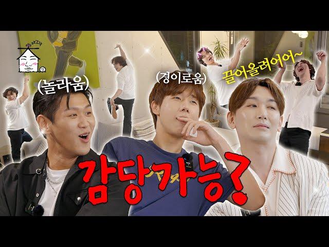 [EN/JP/ES] ▶속보◀ 홍롤라, 쥐롤라 전에 대롤라가 있었다고?! | 집대성 ep.21