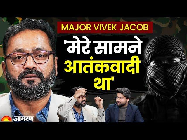 Major Vivek Jacob | Para SF Indian Army | वो किस्सा जब Major Vivek के सामने था आतंकवादी | Interview