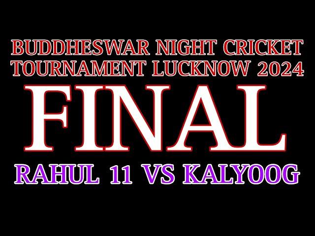 FINAL RAHUL 11 VS KALYOOG BUDDHESWAR  NIGHT CRICKET TOURNAMENT LUCKNOW 2024