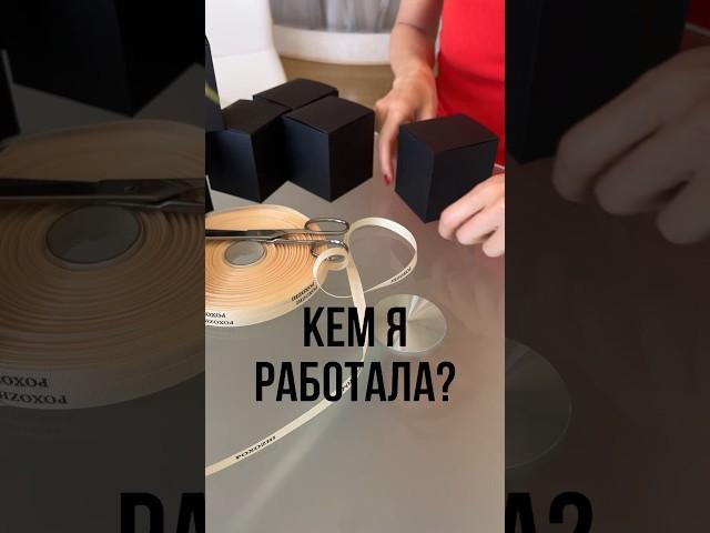 Прошлый опыт, полезный в настоящем. #shortsvideo #music #свеча #свечи #beauty #candle #candlemaking