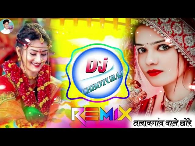 मौकु कर चाली कंगाल पराया को पहर ली चूड़ो Kalu Devta Song Dj SongKr devta song dj remix#djchhotu