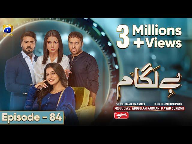 Baylagaam Mega Ep 84 - [Eng Sub] Digitally Sponsored by Qarshi Johar Joshanda - 24th December 2023