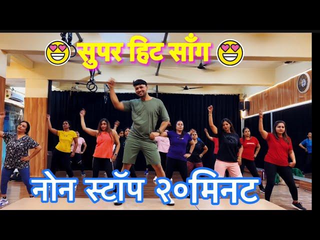 non-stop  20 minutes Workout /Best Song collection  / Suresh fitness