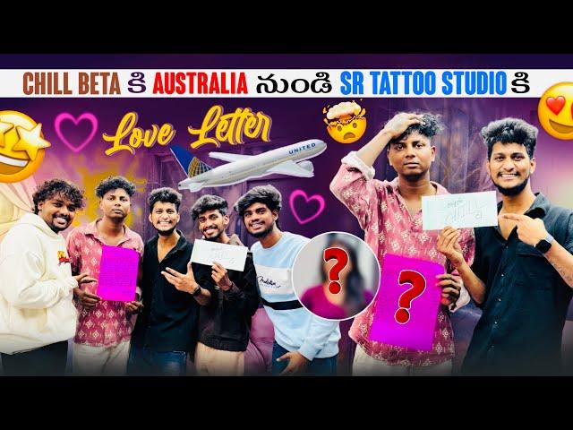 Chill Beta కి Australia నుండి Sr Tattoo Studio కి Surprise Love Letter️TEAM@Shree_Prabha_Official