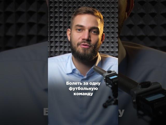 Национализм в околофутболе