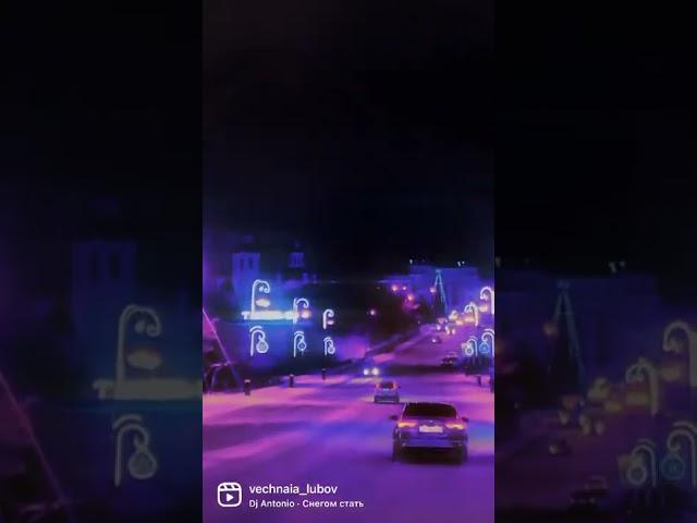 Красавица Тюмень