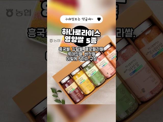 5만원대 어른들 대만족할만한 설선물세트 추천!! 명절선물 #shorts