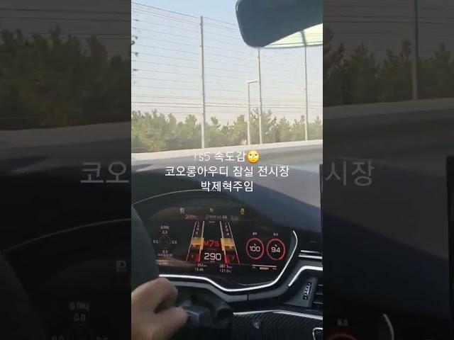#아우디 #rs5 #audi #콰트로