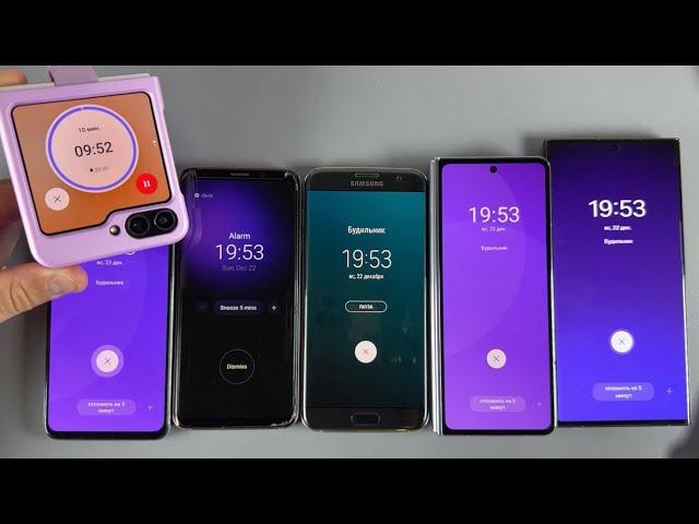 Samsung S24ultra Alarm Clock ZFlip5 /S7/ S8/ S9 /S10e