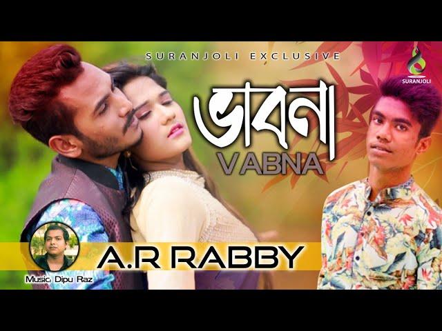 Vabna | A.R Rabby | Bangla Song