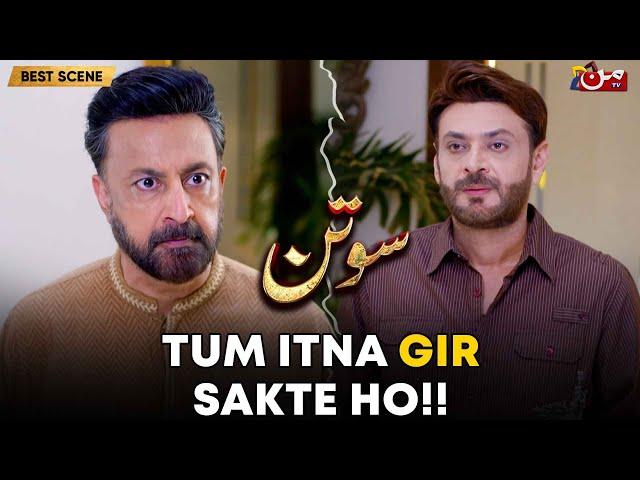 Sotan - Episode 28 | Best Drama Scene | MUN TV Pakistan