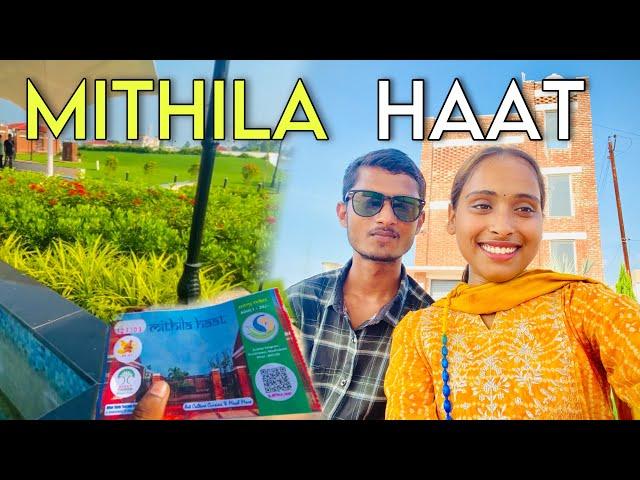 MITHILA HAAT Vlog || Vivek Kumar || Madhubani Bihar