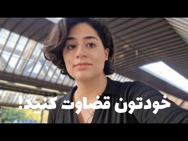 تفاوت‌های درس خوندن در دانشگاه‌های ایران با ایتالیا![دانشگاه پلی‌تکنیک میلان]