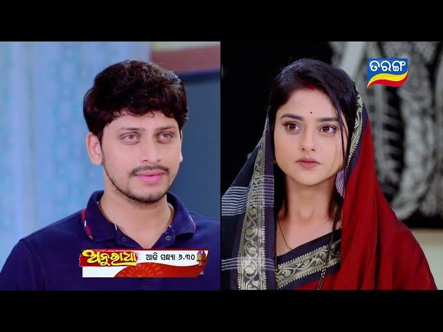 Anuradha | 4th July 2024 | Episodic Promo-258 | Tarang TV | Tarang Plus